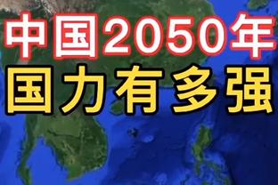 反击从这开始！被反超后崔康熙抱怨染黄，随后泰山连入两球绝杀